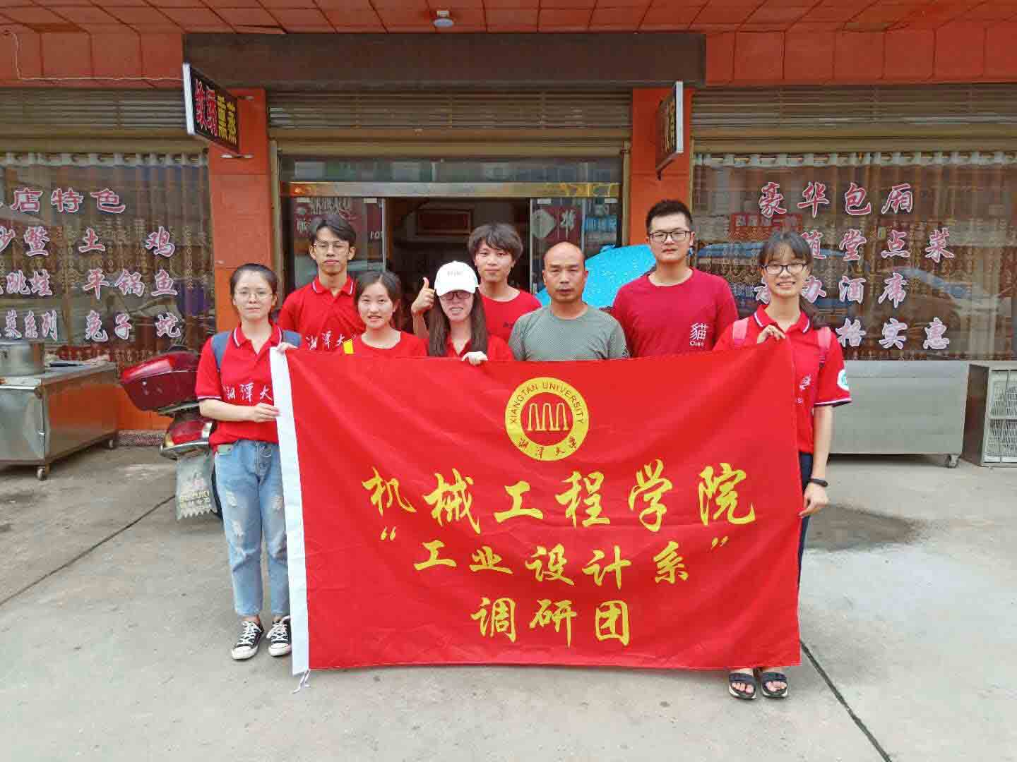 与周汉宇先生合影2.jpg